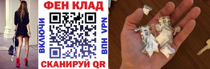 АМФЕТАМИН 97%  где продают наркотики  Калач-на-Дону 