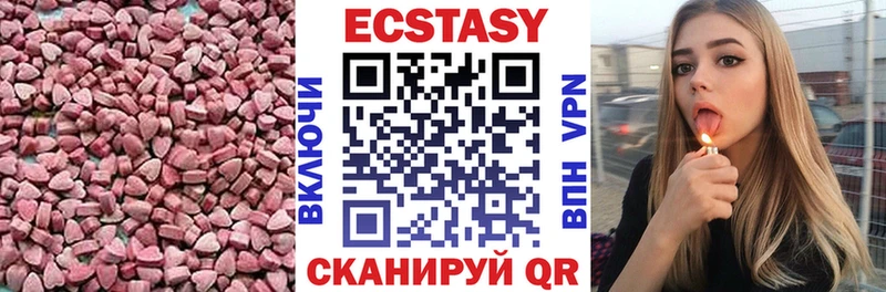 Экстази 300 mg дарнет шоп omg ТОР Калач-на-Дону
