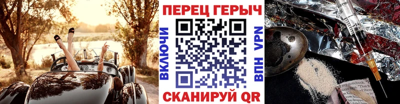 ГЕРОИН Афган  Калач-на-Дону 
