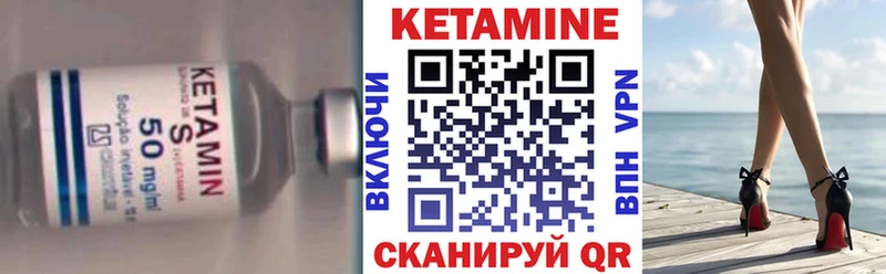 Кетамин VHQ  что такое наркотик  Калач-на-Дону 