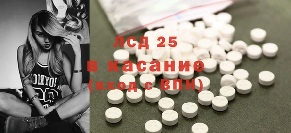 мефедрон VHQ Алексин