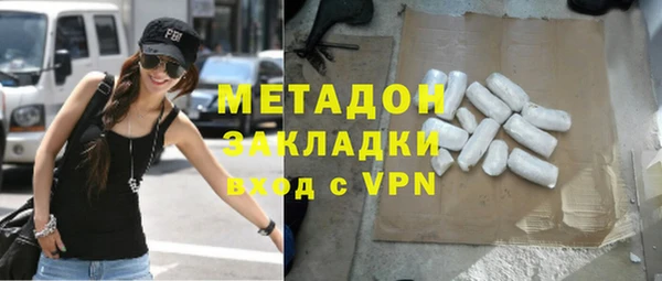 марихуана Дмитровск