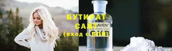 мефедрон VHQ Алексин