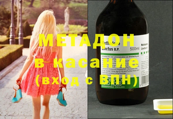 MDMA Premium VHQ Алзамай