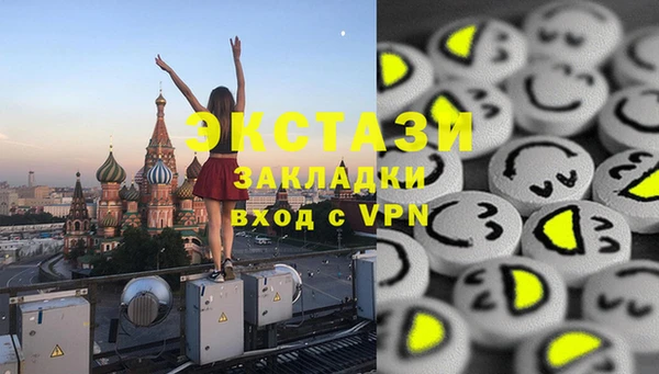 мефедрон VHQ Алексин