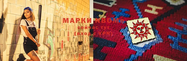 MDMA Premium VHQ Алзамай