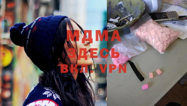 мефедрон VHQ Алексин