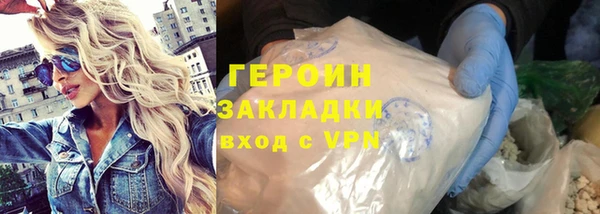 гидра Корсаков