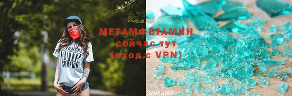 мефедрон VHQ Алексин