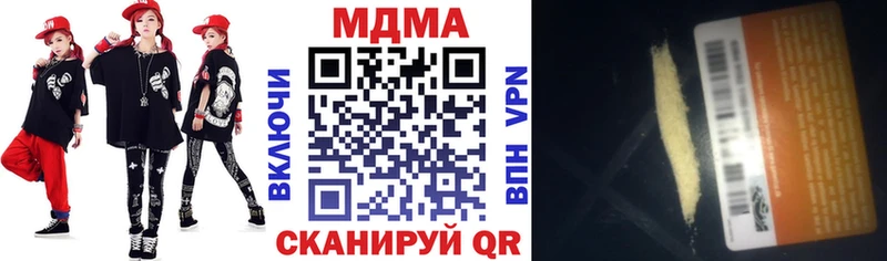 цена   Калач-на-Дону  MDMA crystal 