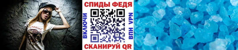 mega ссылки  Калач-на-Дону  Первитин Methamphetamine 