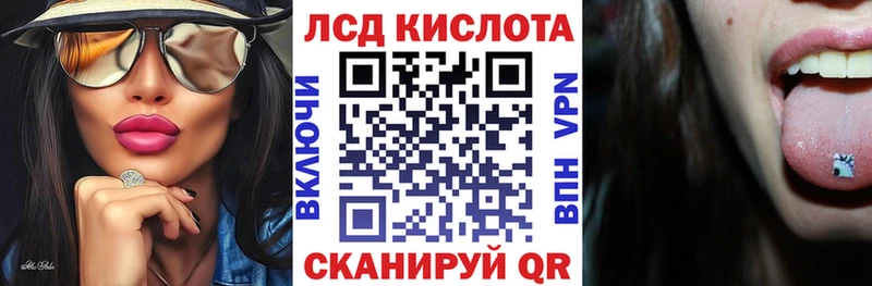 Марки 25I-NBOMe 1,5мг  наркошоп  ОМГ ОМГ ссылка  Калач-на-Дону 